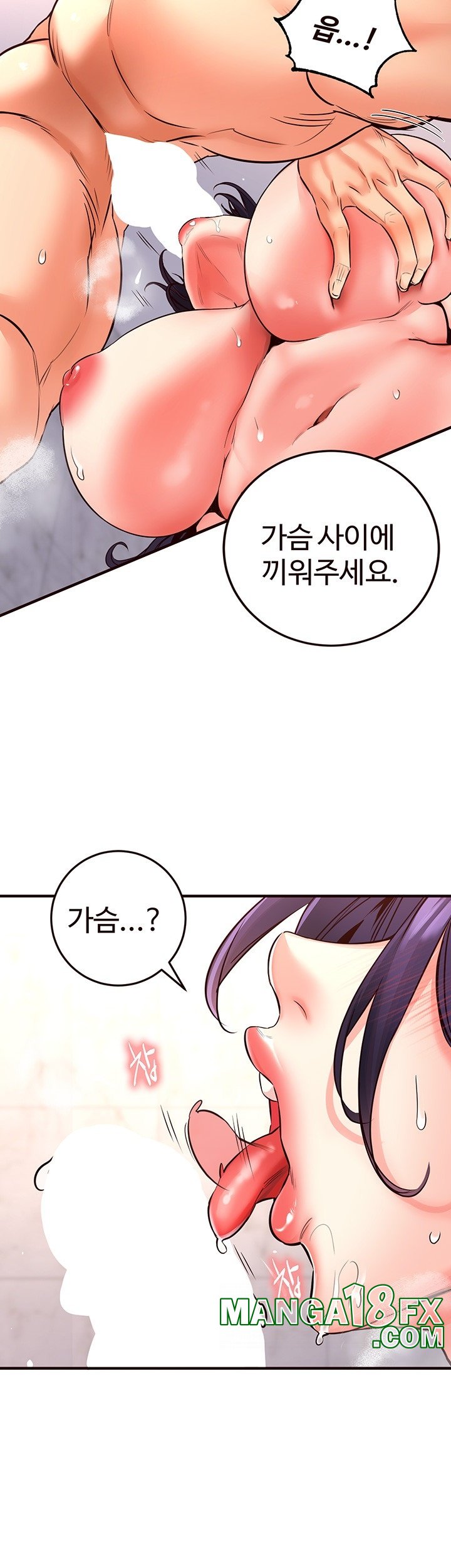 An Introduction to MILFs Raw - Chapter 18 [photo 43] - MangaPorn