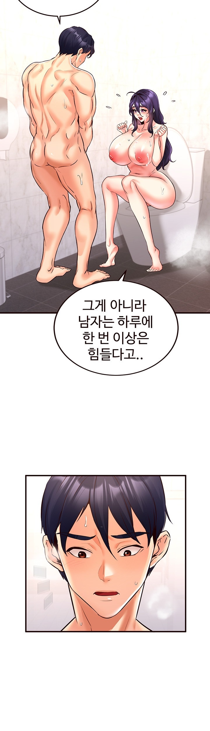 An Introduction to MILFs Raw - Chapter 18 [photo 48] - MangaPorn