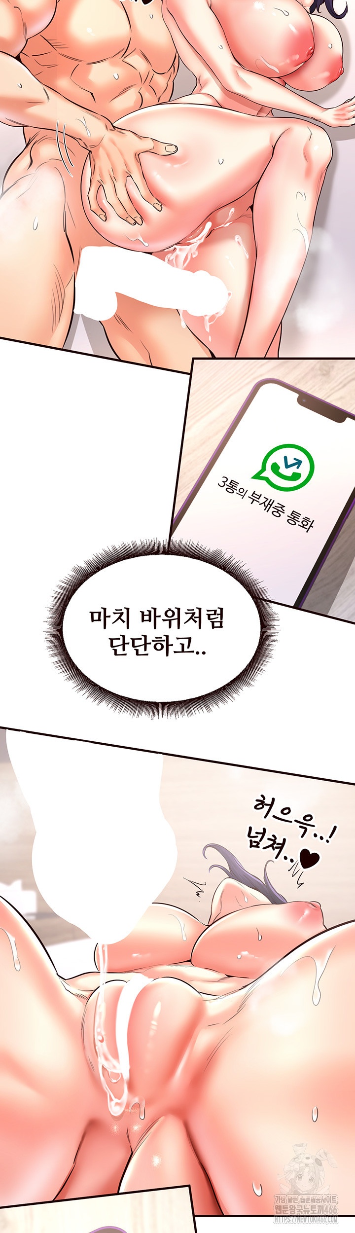 An Introduction to MILFs Raw - Chapter 18 [photo 52] - MangaPorn