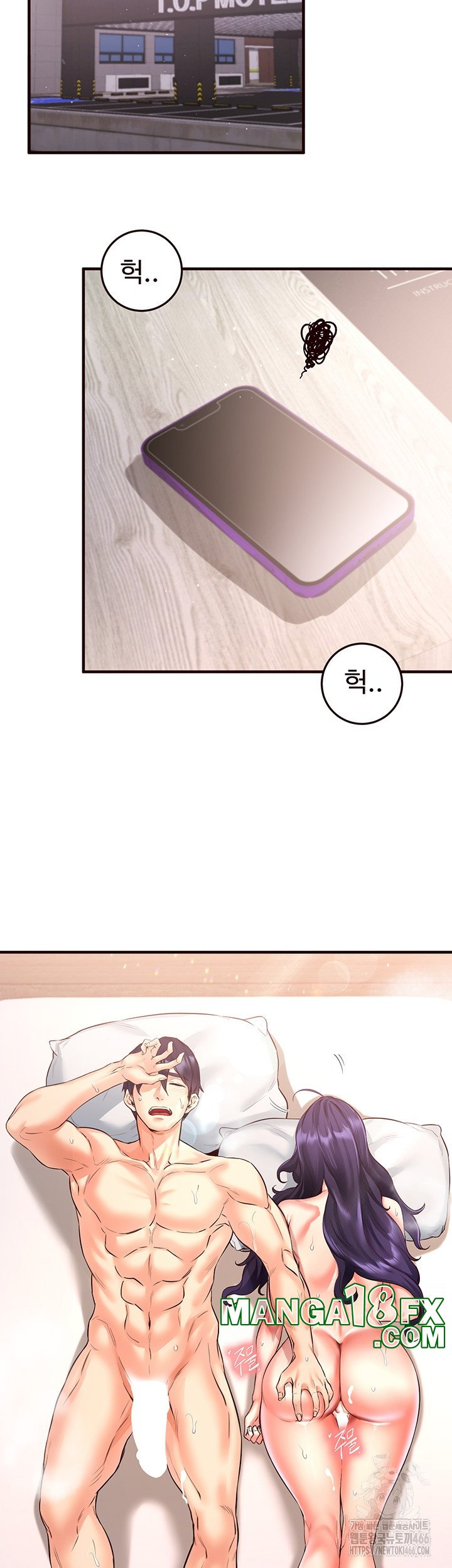 An Introduction to MILFs Raw - Chapter 18 [photo 56] - MangaPorn