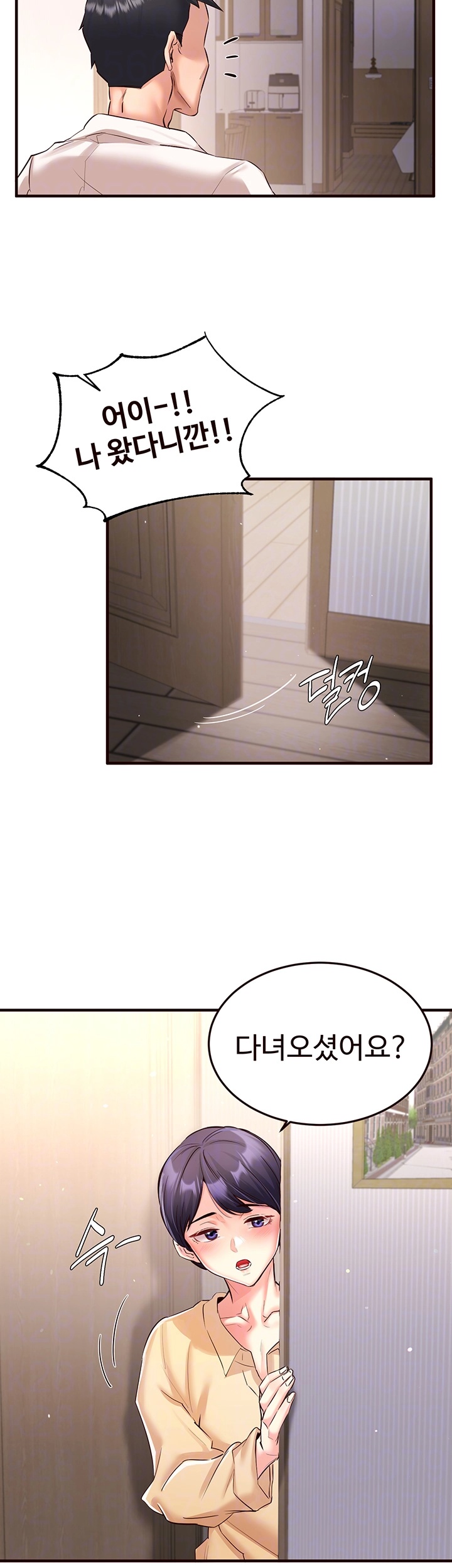 An Introduction to MILFs Raw - Chapter 18 [photo 6] - MangaPorn