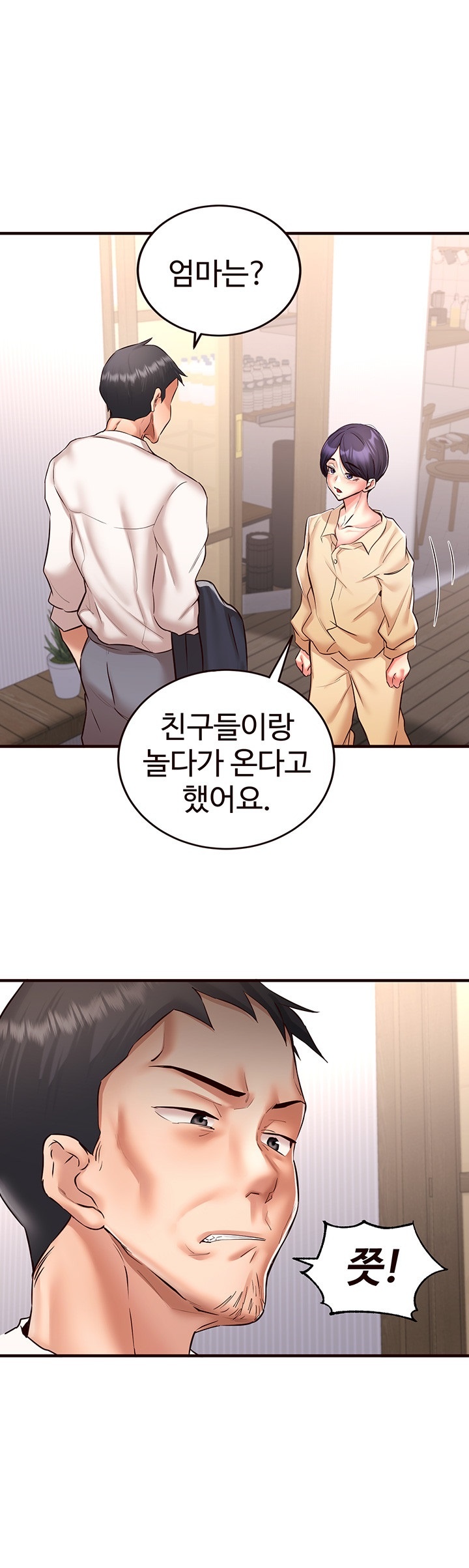 An Introduction to MILFs Raw - Chapter 18 [photo 7] - MangaPorn