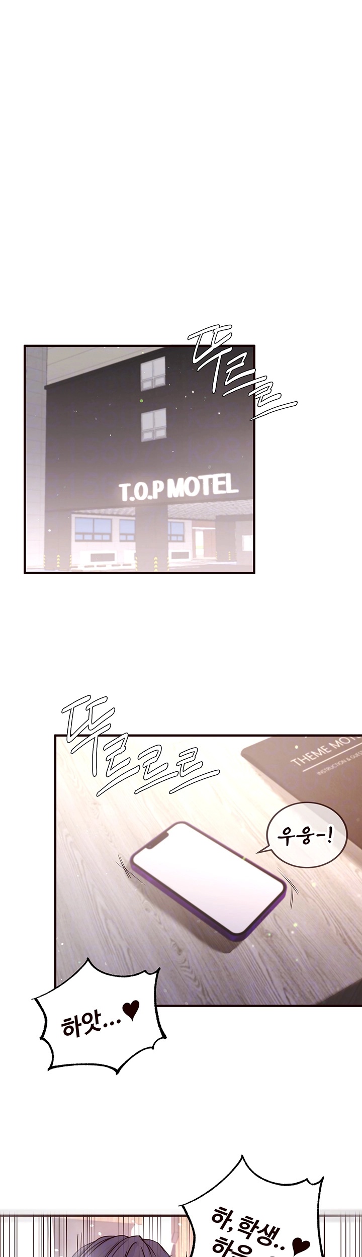 An Introduction to MILFs Raw - Chapter 18 [photo 9] - MangaPorn