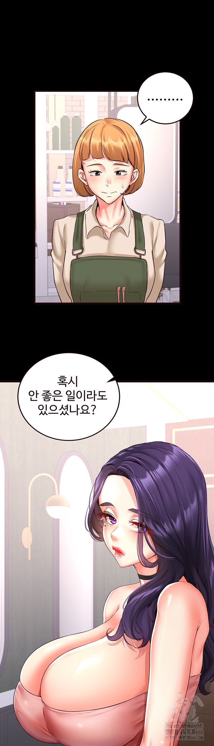 An Introduction to MILFs Raw - Chapter 19 [photo 10] - MangaPorn