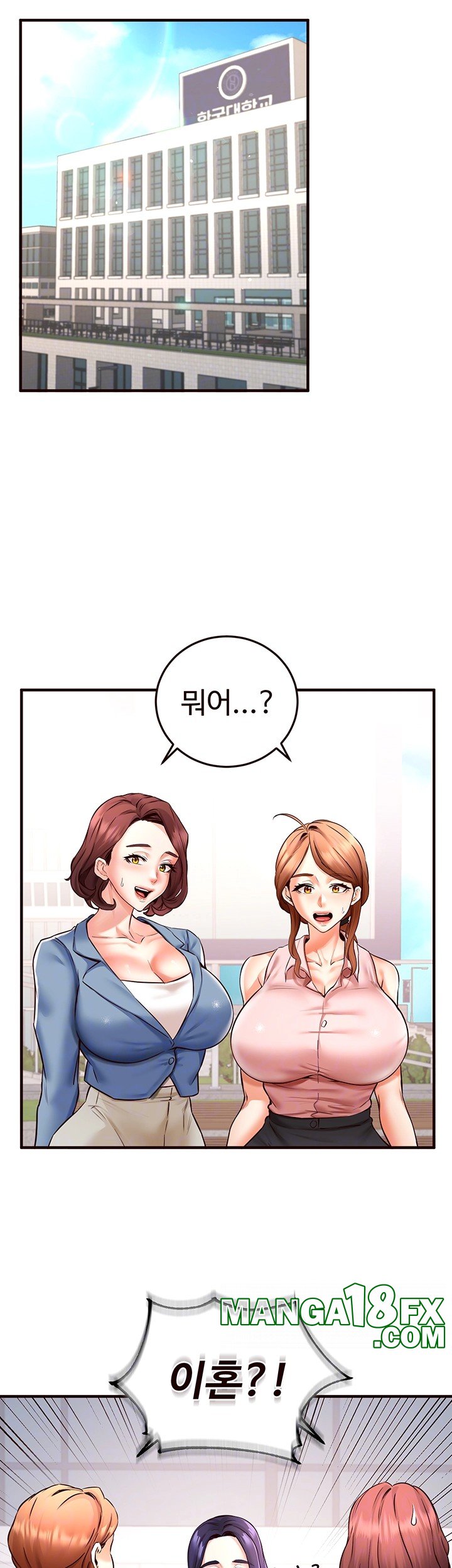 An Introduction to MILFs Raw - Chapter 19 [photo 14] - MangaPorn