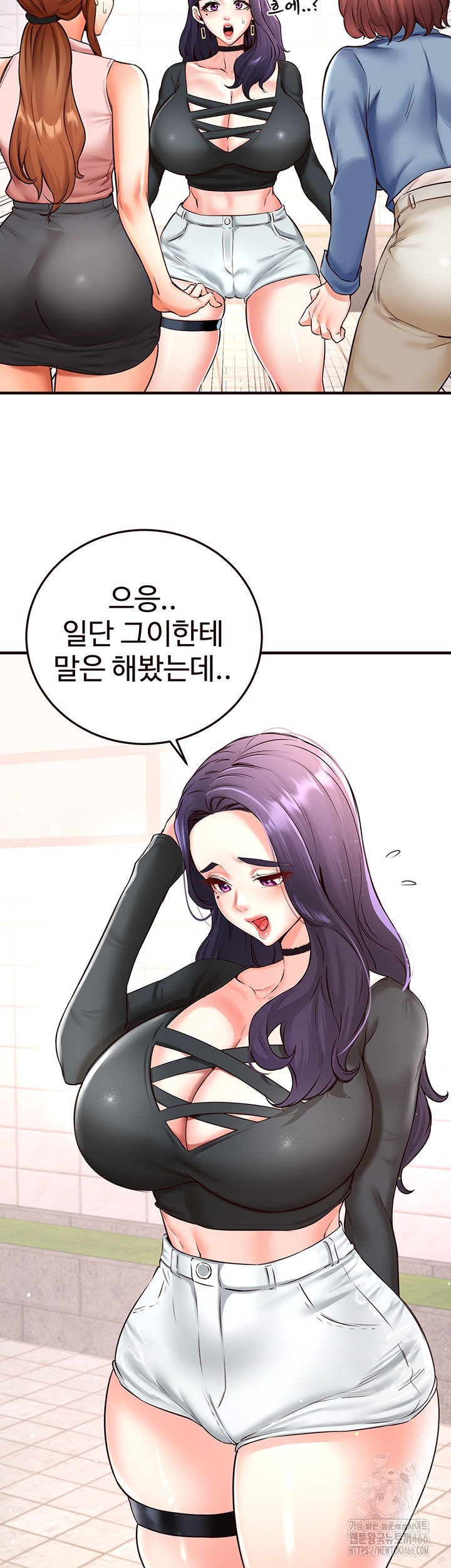 An Introduction to MILFs Raw - Chapter 19 [photo 15] - MangaPorn