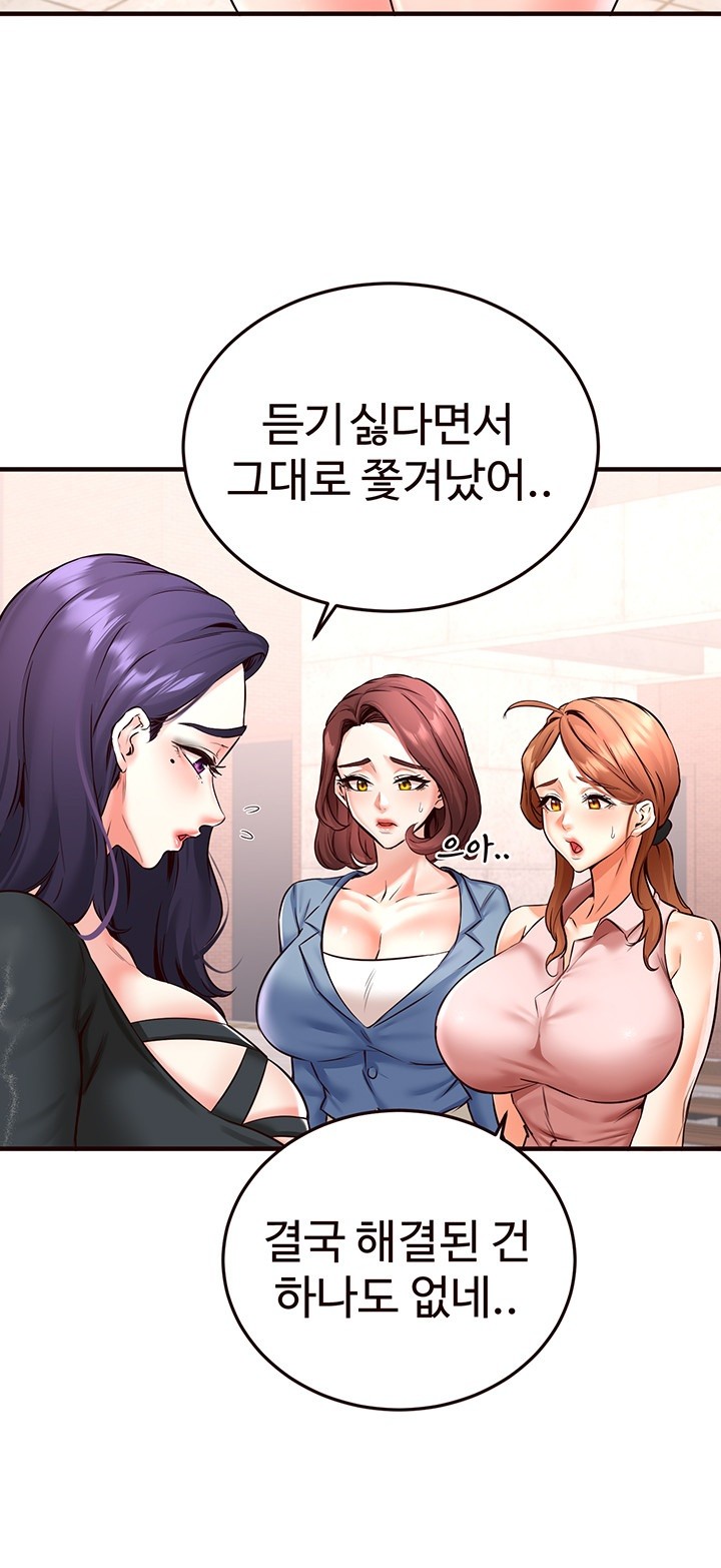 An Introduction to MILFs Raw - Chapter 19 [photo 16] - MangaPorn