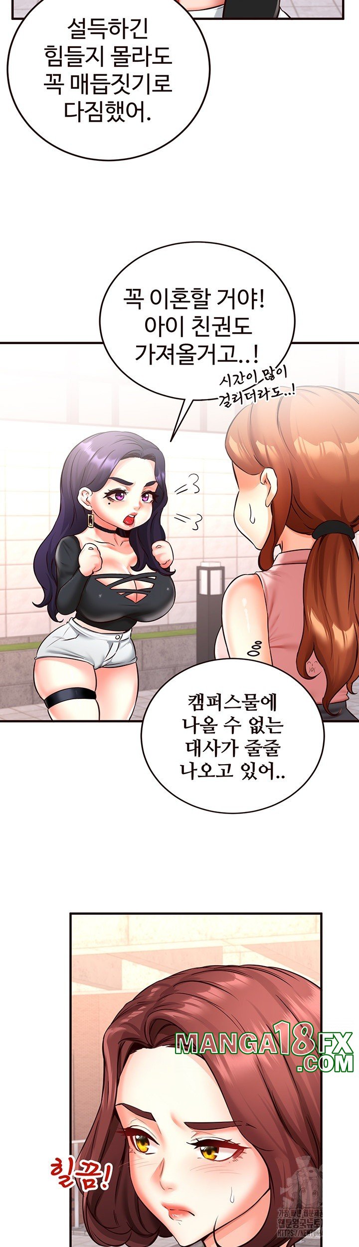 An Introduction to MILFs Raw - Chapter 19 [photo 18] - MangaPorn