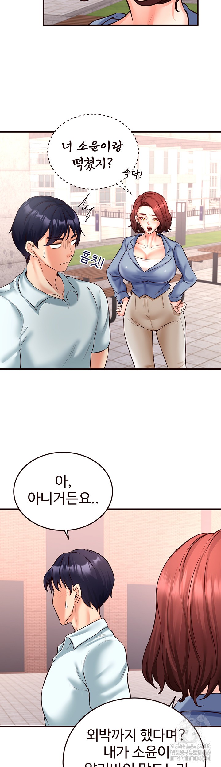 An Introduction to MILFs Raw - Chapter 19 [photo 19] - MangaPorn