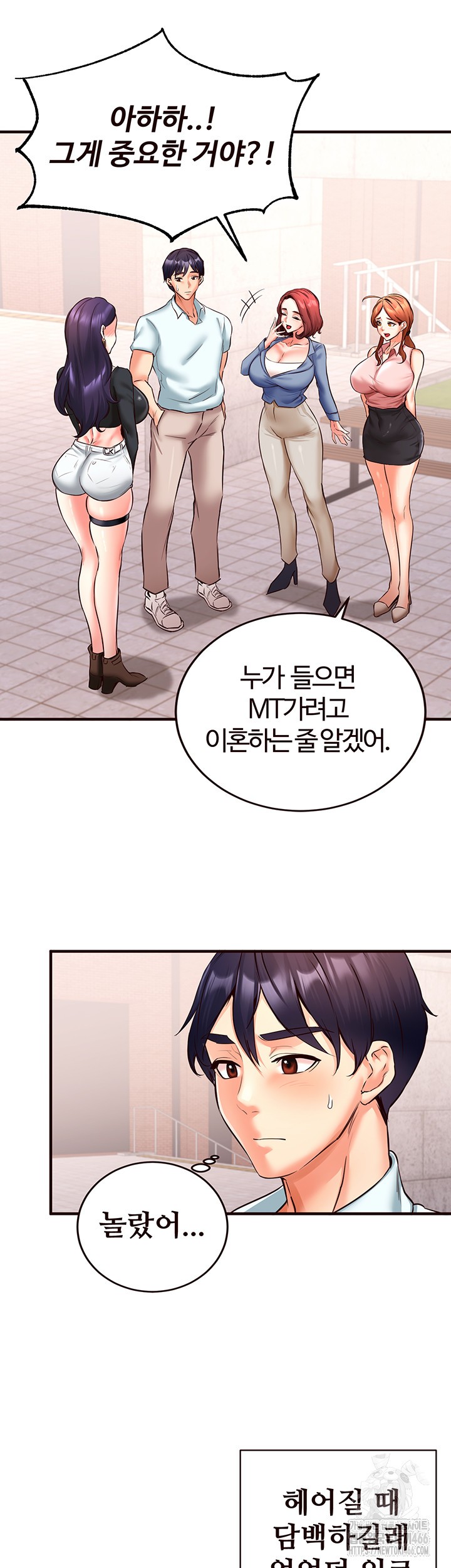 An Introduction to MILFs Raw - Chapter 19 [photo 23] - MangaPorn