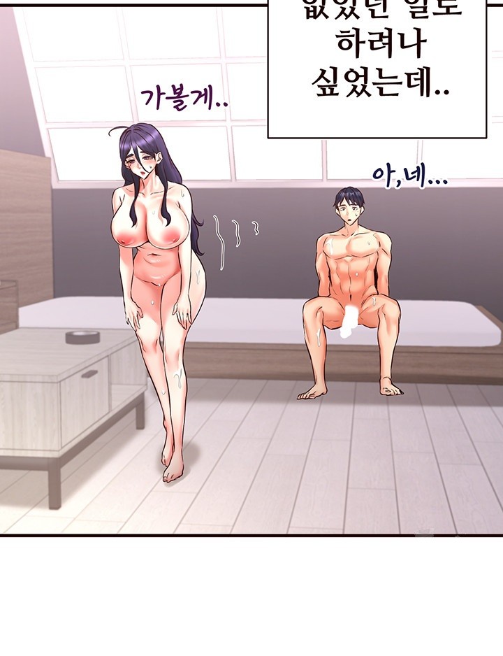 An Introduction to MILFs Raw - Chapter 19 [photo 24] - MangaPorn