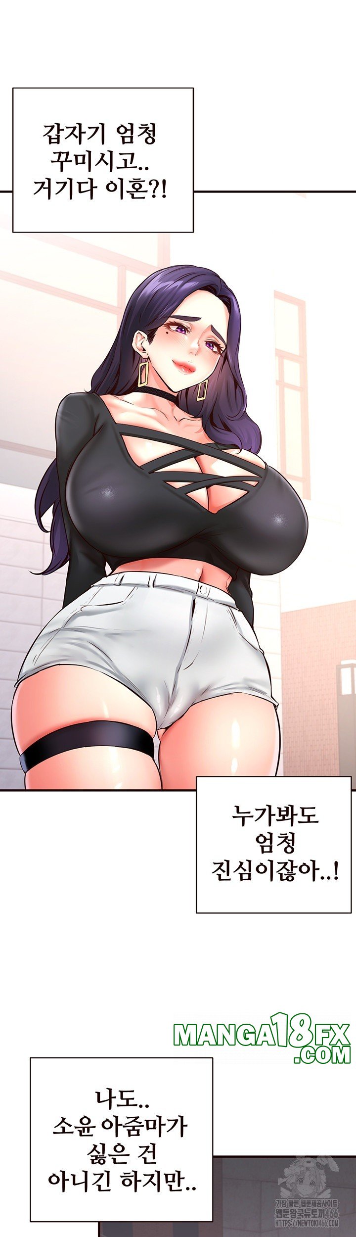 An Introduction to MILFs Raw - Chapter 19 [photo 25] - MangaPorn