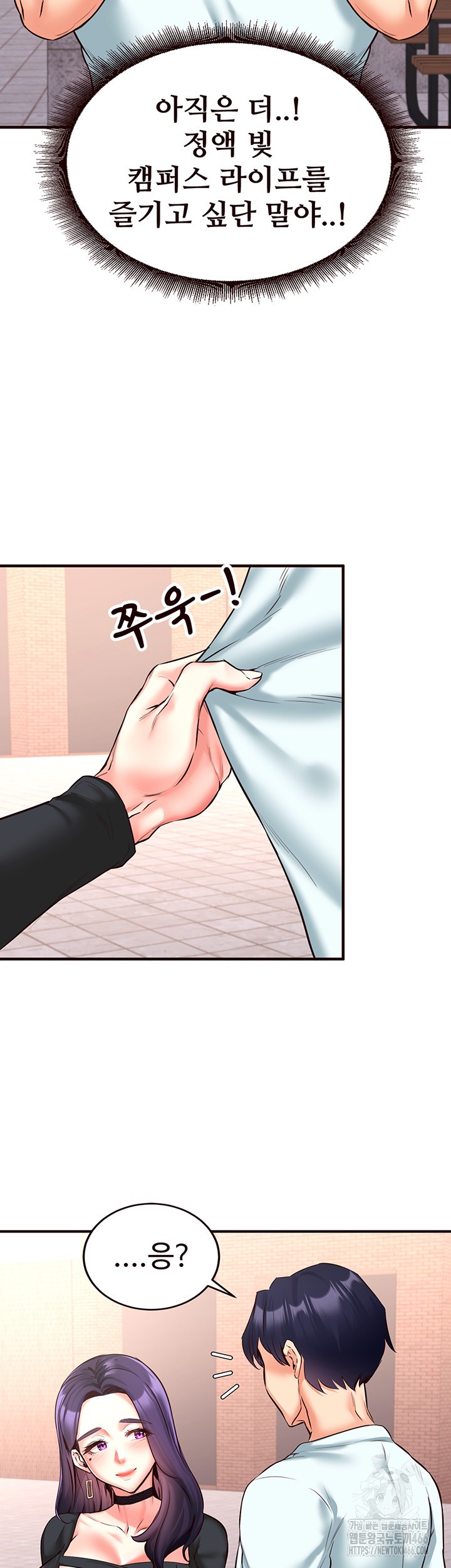 An Introduction to MILFs Raw - Chapter 19 [photo 28] - MangaPorn