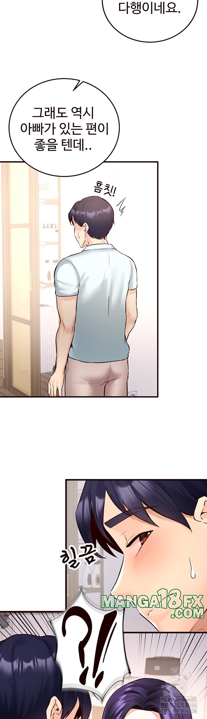 An Introduction to MILFs Raw - Chapter 19 [photo 36] - MangaPorn