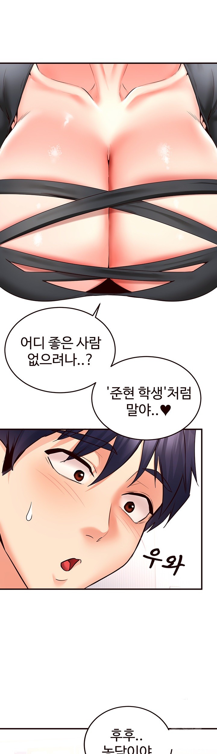 An Introduction to MILFs Raw - Chapter 19 [photo 38] - MangaPorn