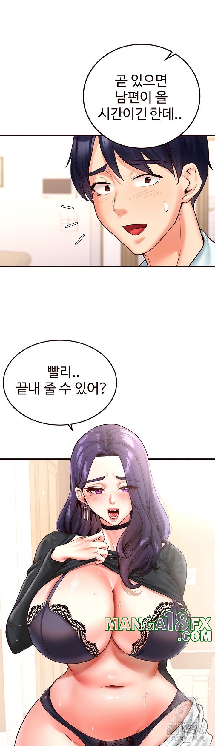 An Introduction to MILFs Raw - Chapter 19 [photo 42] - MangaPorn