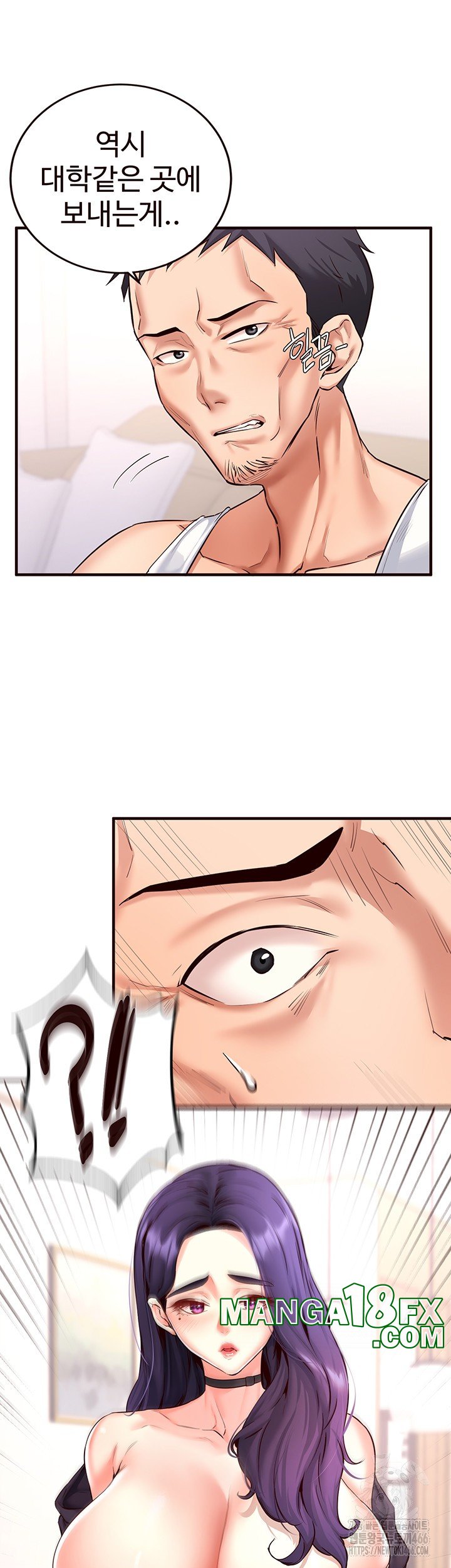 An Introduction to MILFs Raw - Chapter 19 [photo 5] - MangaPorn