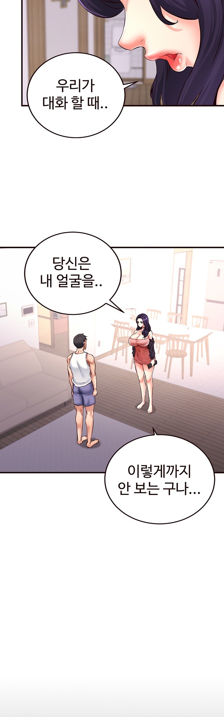 An Introduction to MILFs Raw - Chapter 19 [photo 7] - MangaPorn