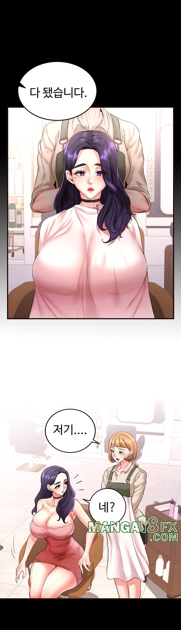 An Introduction to MILFs Raw - Chapter 19 [photo 9] - MangaPorn