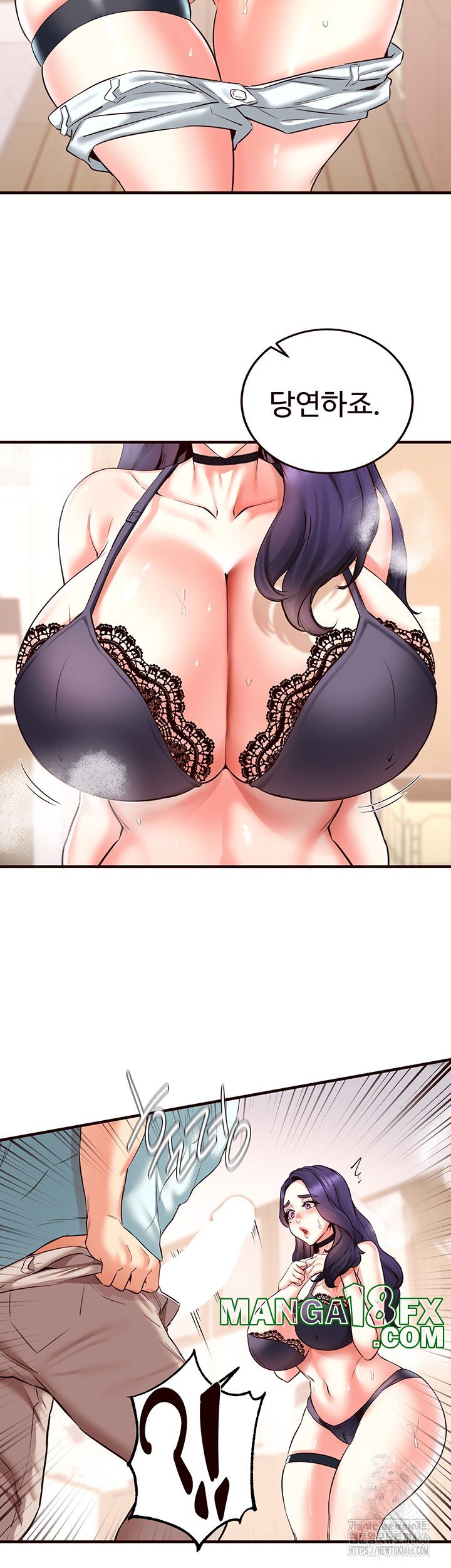 An Introduction to MILFs Raw - Chapter 20 [photo 2] - MangaPorn