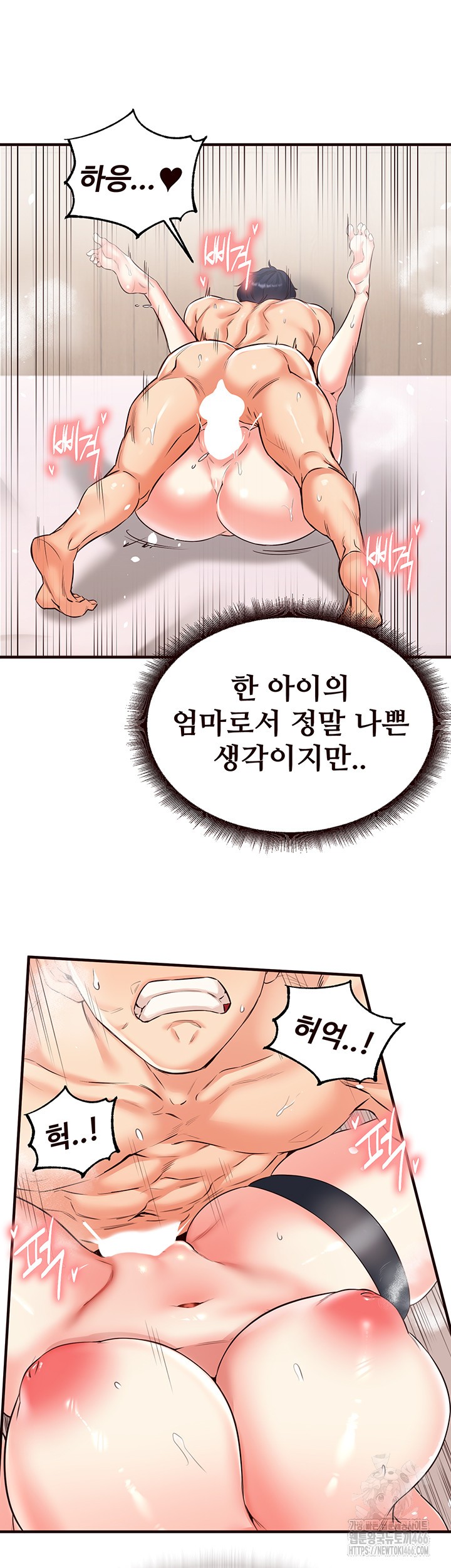 An Introduction to MILFs Raw - Chapter 20 [photo 26] - MangaPorn