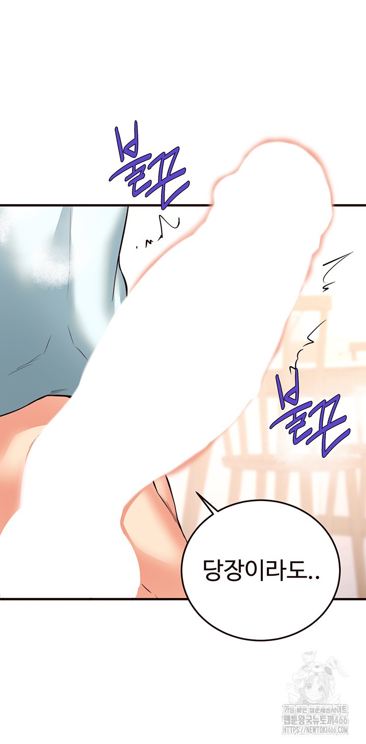 An Introduction to MILFs Raw - Chapter 20 [photo 3] - MangaPorn