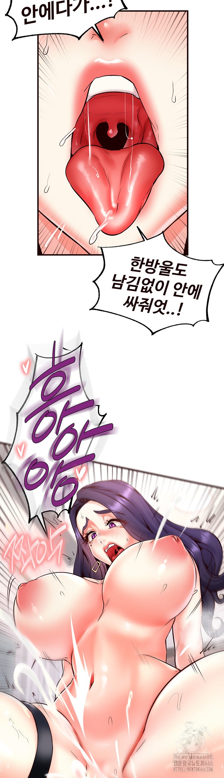 An Introduction to MILFs Raw - Chapter 20 [photo 39] - MangaPorn