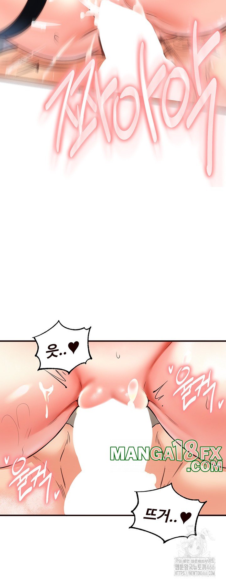 An Introduction to MILFs Raw - Chapter 20 [photo 40] - MangaPorn