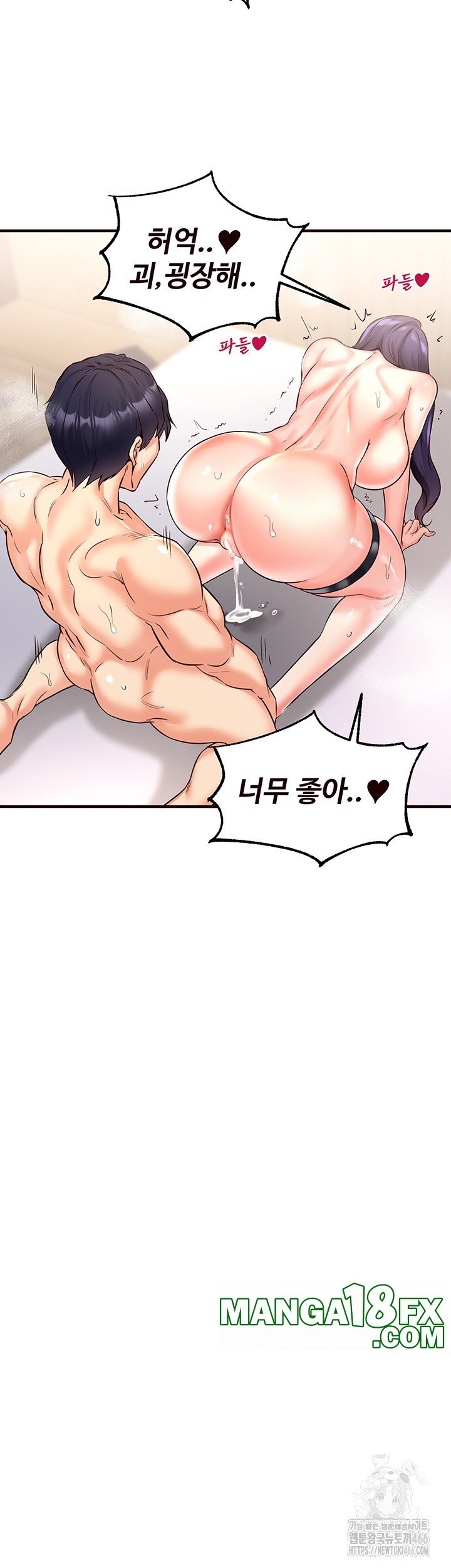 An Introduction to MILFs Raw - Chapter 20 [photo 42] - MangaPorn