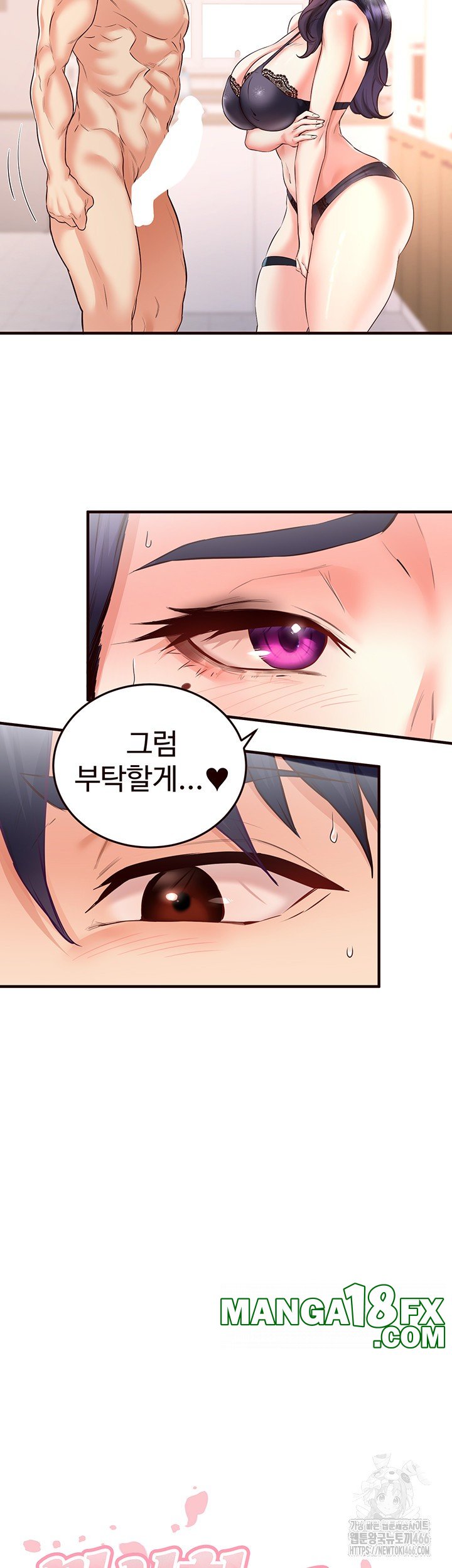 An Introduction to MILFs Raw - Chapter 20 [photo 5] - MangaPorn