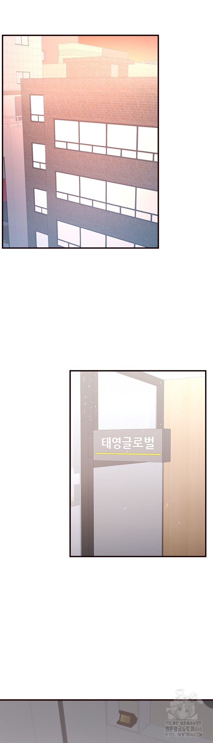 An Introduction to MILFs Raw - Chapter 20 [photo 7] - MangaPorn