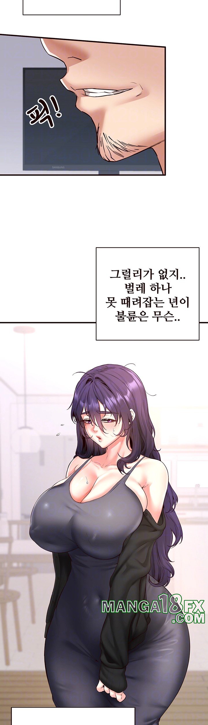 An Introduction to MILFs Raw - Chapter 20 [photo 9] - MangaPorn