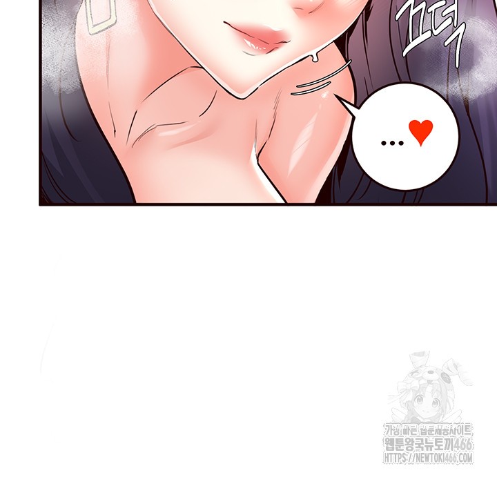 An Introduction to MILFs Raw - Chapter 21 [photo 11] - MangaPorn