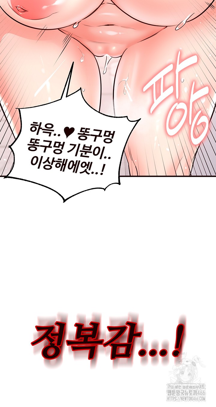 An Introduction to MILFs Raw - Chapter 21 [photo 21] - MangaPorn