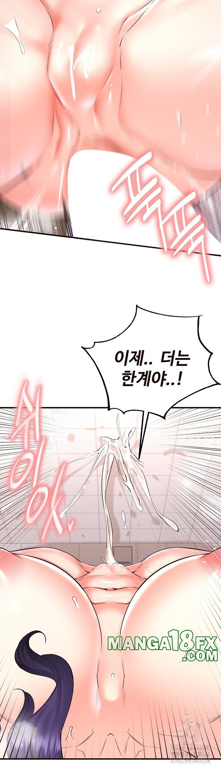 An Introduction to MILFs Raw - Chapter 21 [photo 31] - MangaPorn