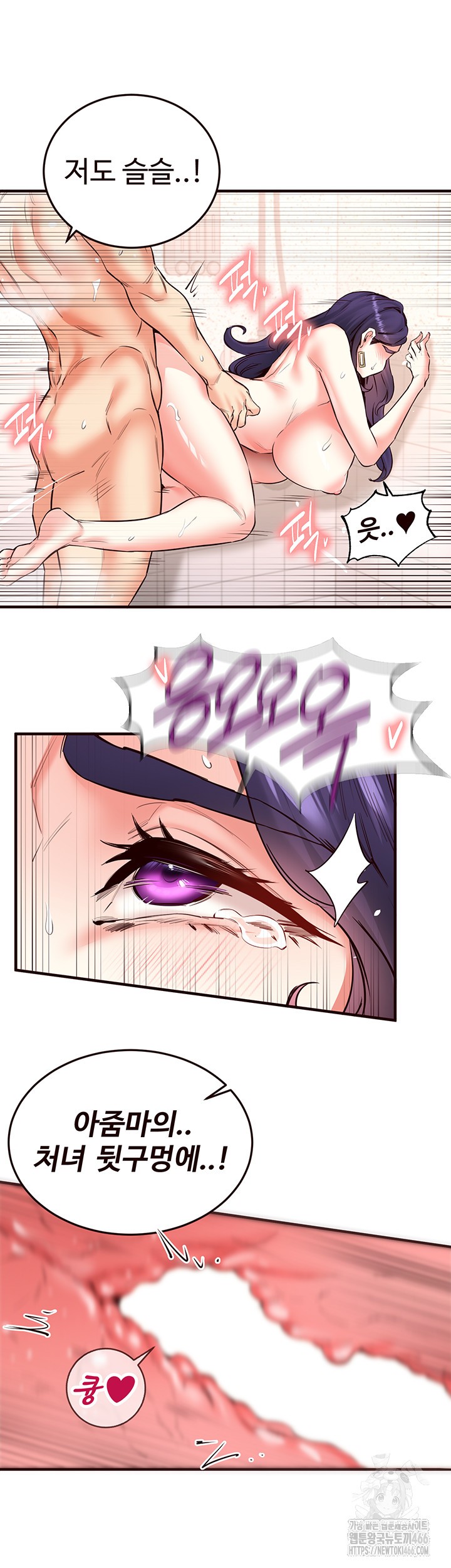 An Introduction to MILFs Raw - Chapter 21 [photo 34] - MangaPorn