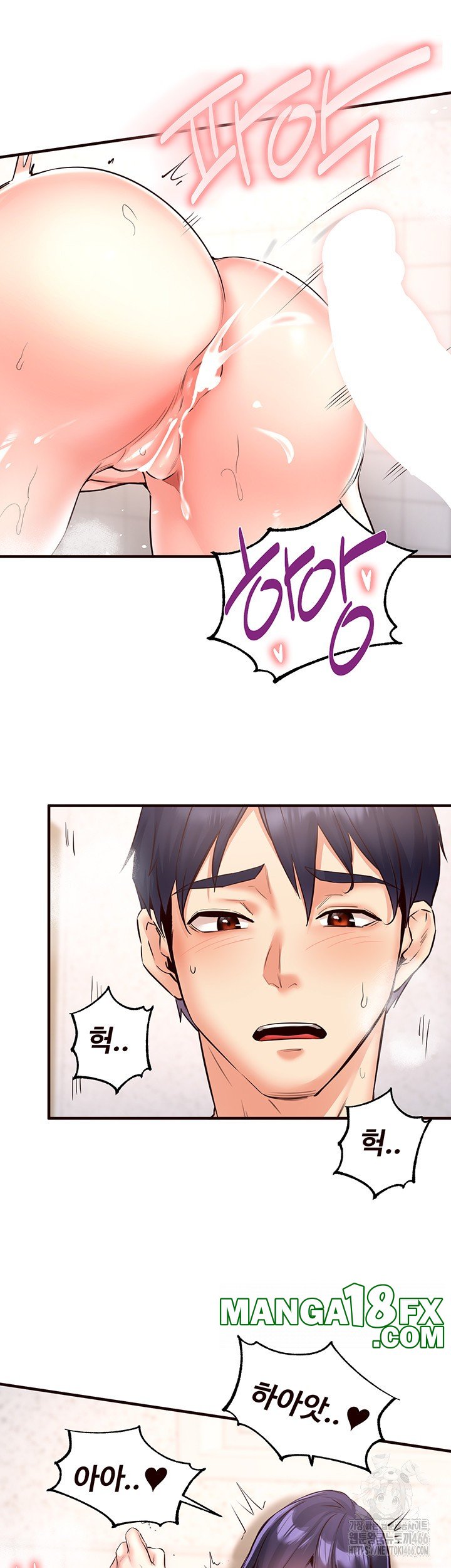 An Introduction to MILFs Raw - Chapter 21 [photo 38] - MangaPorn