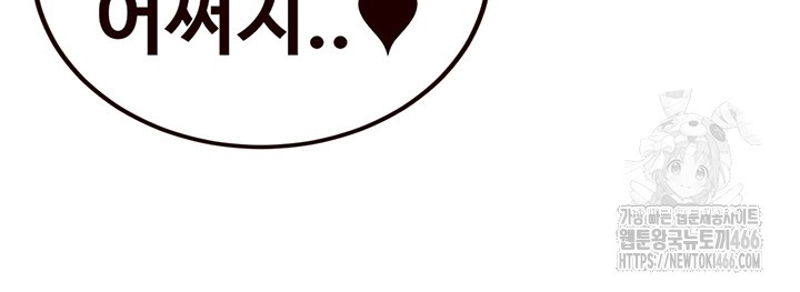 An Introduction to MILFs Raw - Chapter 21 [photo 40] - MangaPorn