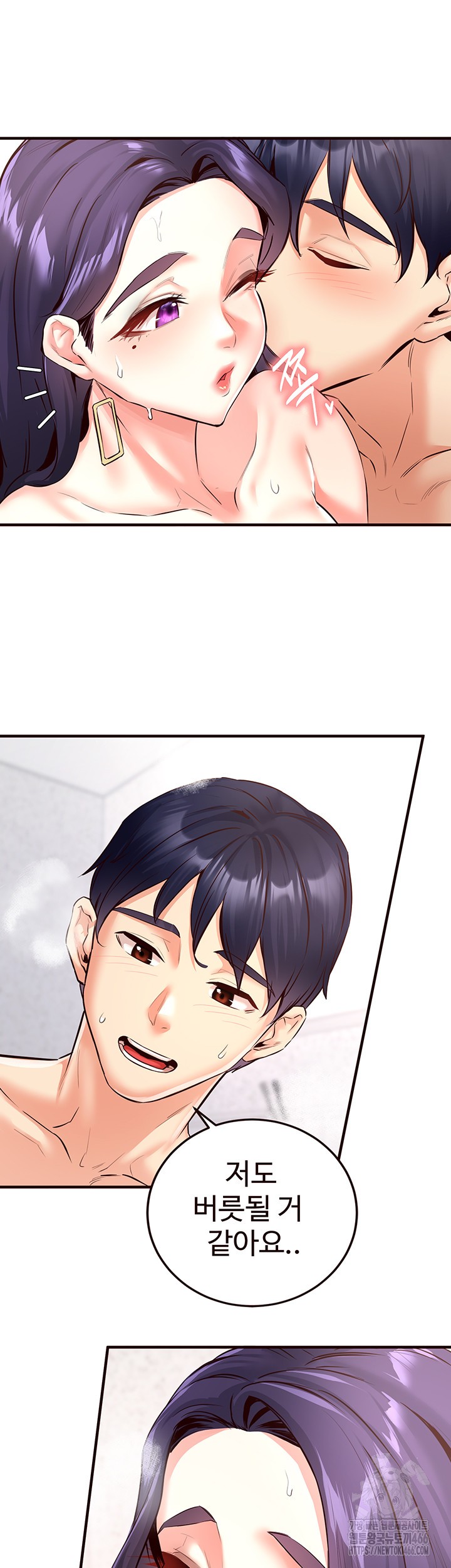 An Introduction to MILFs Raw - Chapter 21 [photo 41] - MangaPorn