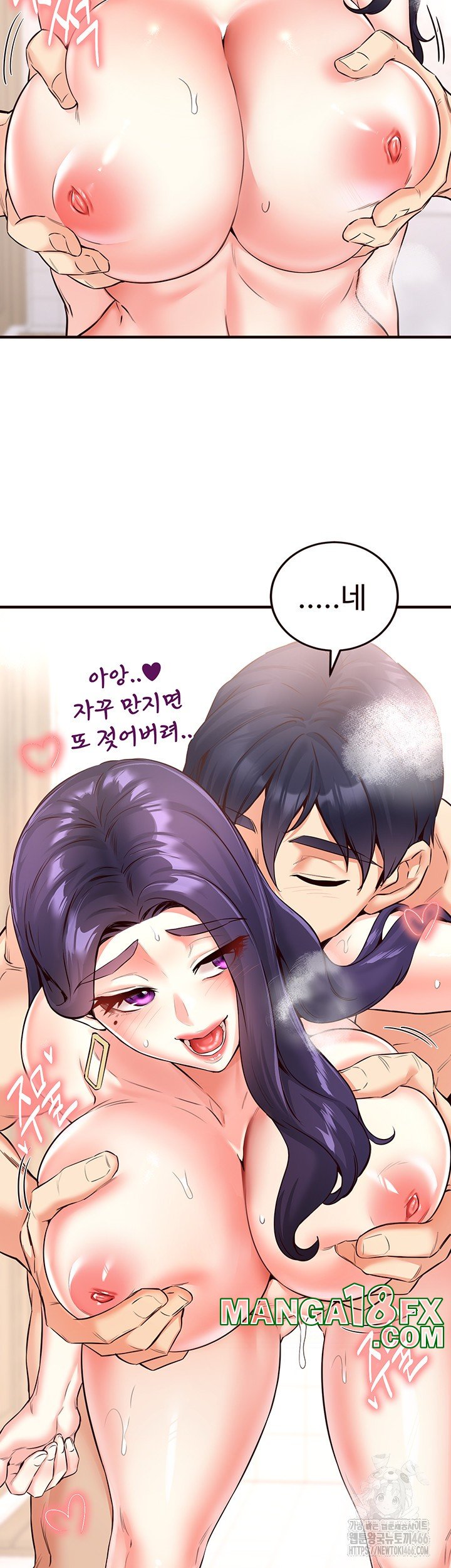 An Introduction to MILFs Raw - Chapter 21 [photo 43] - MangaPorn