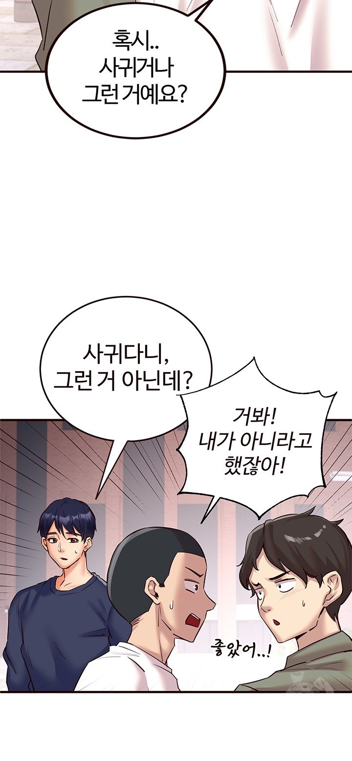 An Introduction to MILFs Raw - Chapter 22 [photo 13] - MangaPorn