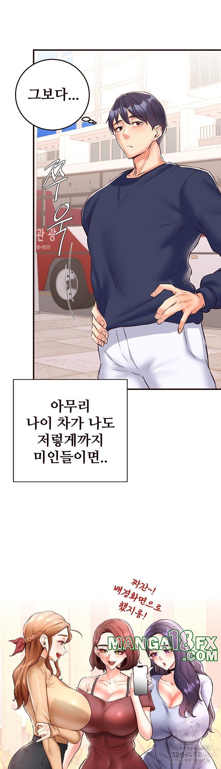 An Introduction to MILFs Raw - Chapter 22 [photo 15] - MangaPorn