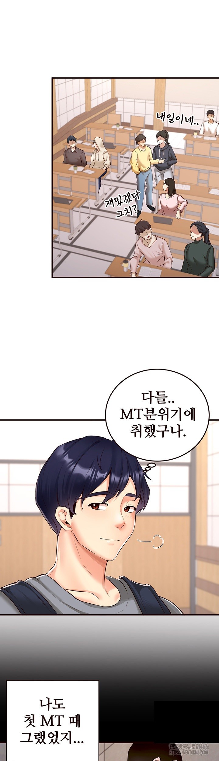 An Introduction to MILFs Raw - Chapter 22 [photo 2] - MangaPorn