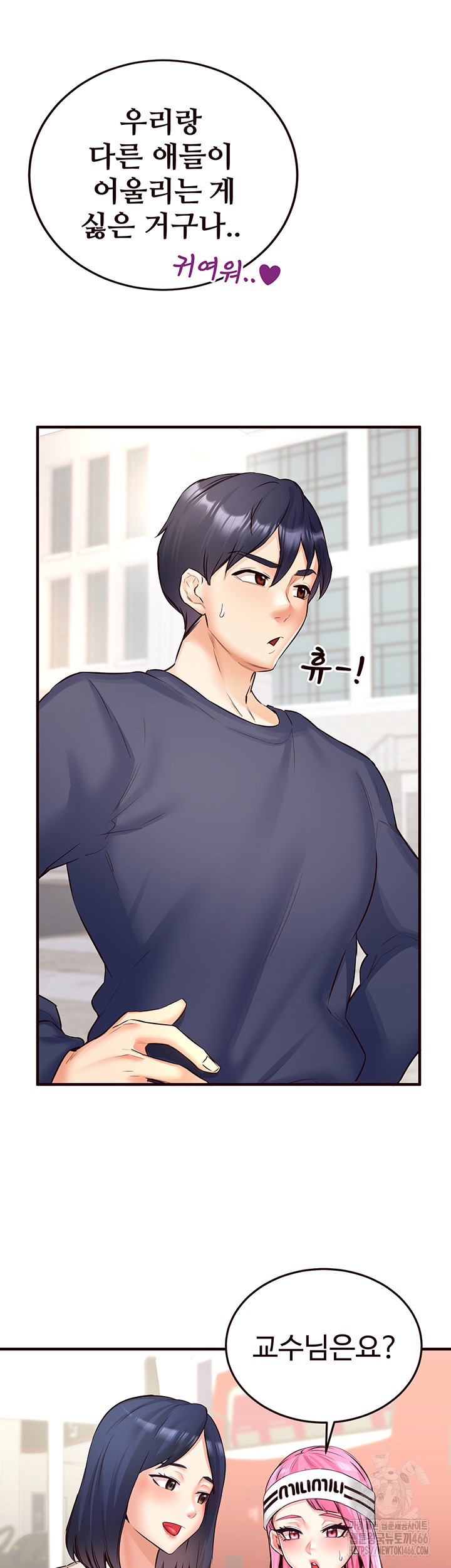 An Introduction to MILFs Raw - Chapter 22 [photo 22] - MangaPorn