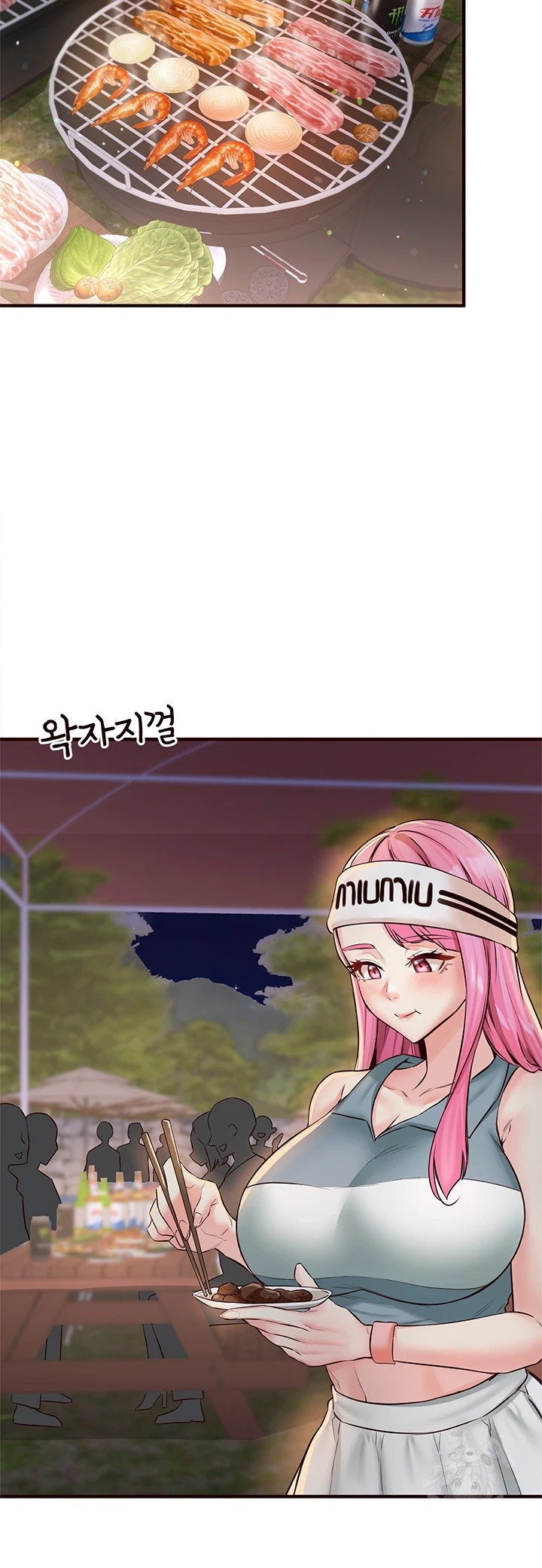 An Introduction to MILFs Raw - Chapter 22 [photo 27] - MangaPorn