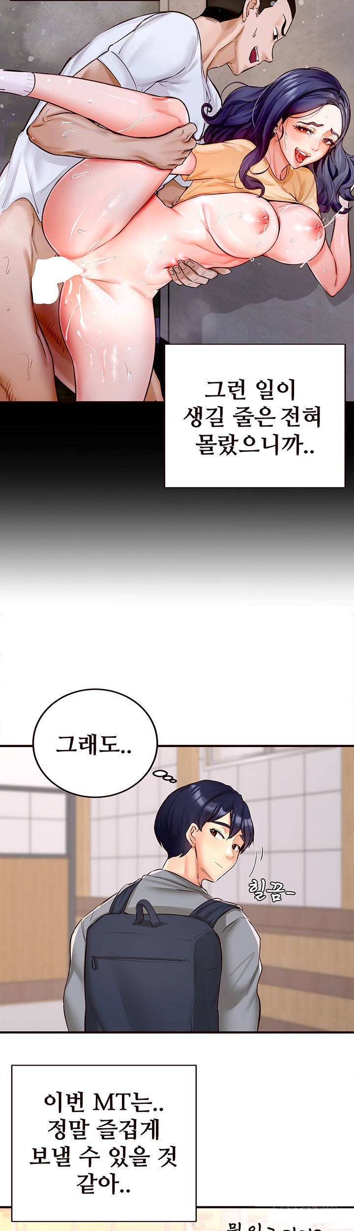 An Introduction to MILFs Raw - Chapter 22 [photo 3] - MangaPorn