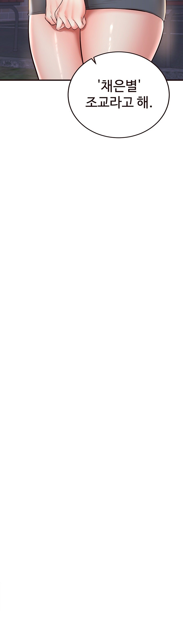 An Introduction to MILFs Raw - Chapter 22 [photo 39] - MangaPorn