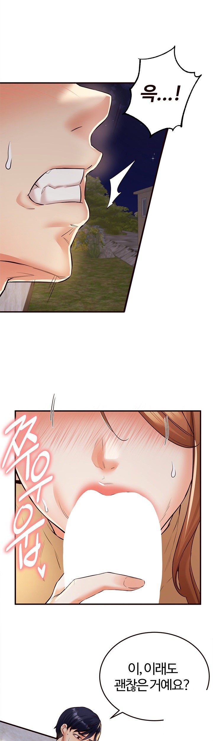 An Introduction to MILFs Raw - Chapter 22 [photo 40] - MangaPorn