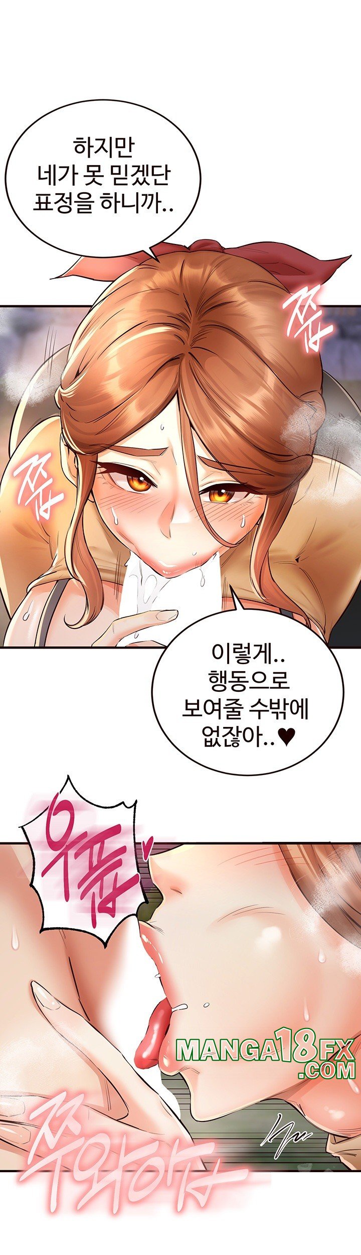 An Introduction to MILFs Raw - Chapter 22 [photo 42] - MangaPorn