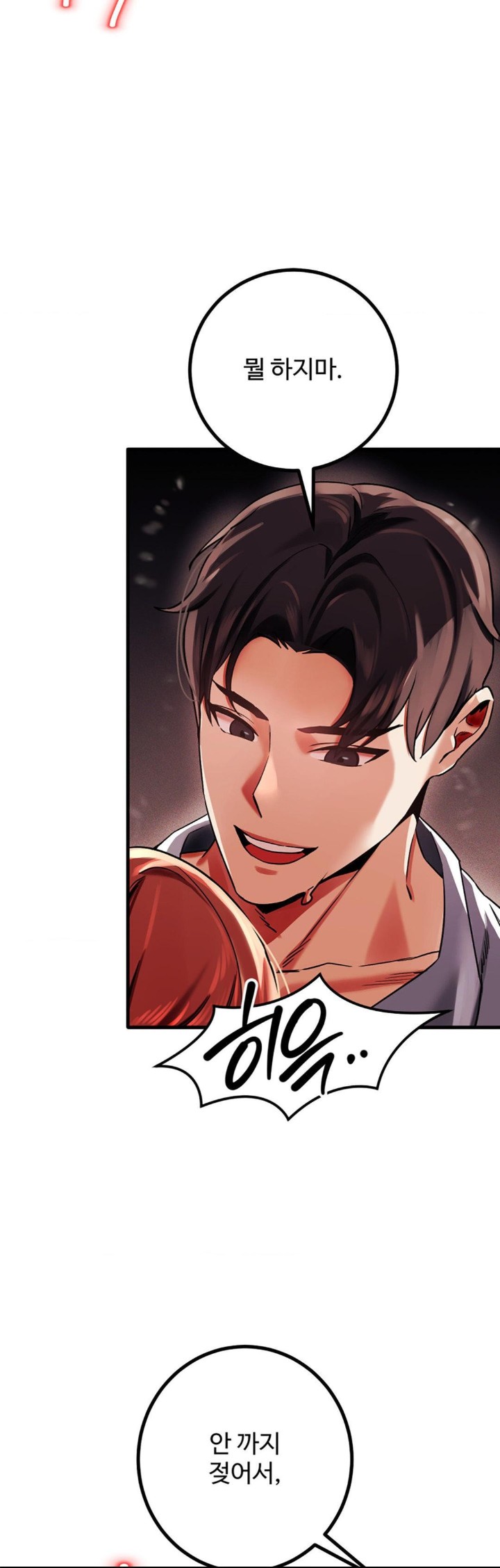 Pervert’s Taste Raw - Chapter 2 [photo 10] - MangaPorn